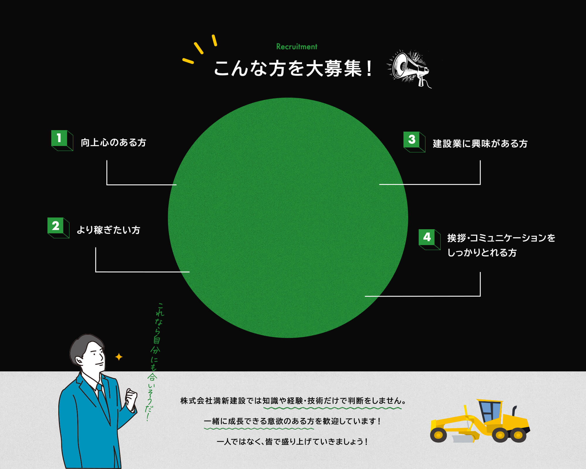 p4_contents_bg